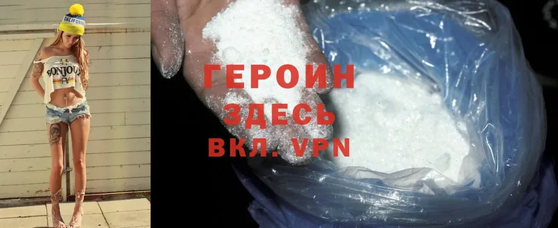 Что такое Кропоткин Cocaine  МЕТАМФЕТАМИН  Амфетамин  Конопля  ГАШ 