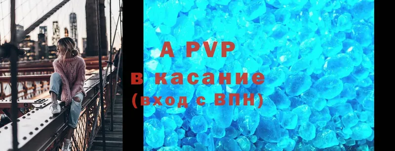 блэк спрут как войти  Кропоткин  A-PVP СК КРИС  даркнет какой сайт  купить наркоту 