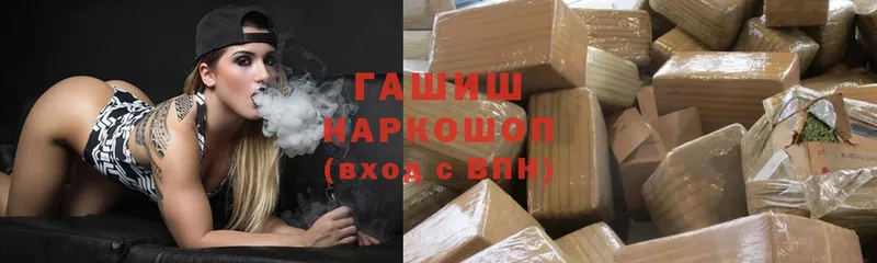 где можно купить   Кропоткин  ГАШИШ Cannabis 